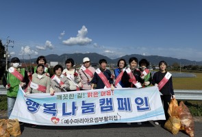 행복나눔캠페인게시글의 첨부 이미지