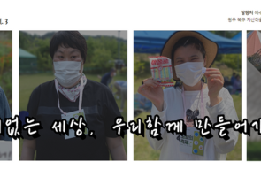 예수마리아요셉부활의집 웹진3호게시글의 첨부 이미지
